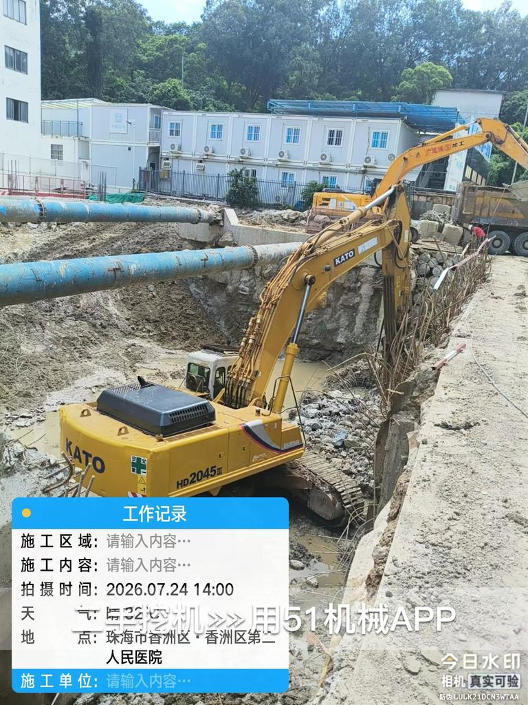 51机械
